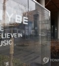 This file photo shows an exterior view of the main building of Hybe, the K-pop giant behind global superstar BTS, in Seoul. (Yonhap)