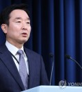 Presidential spokesperson Lee Do-woon briefs reporters at the presidential office in Seoul on Feb. 17, 2023. (Yonhap)