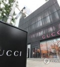 This file photo shows an exterior view of Gucci Gaok, a flagship store of the Italian luxury brand in Seoul. (Yonhap)