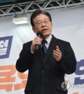 Rep. Lee Jae-myung, chairman of the main opposition Democratic Party, speaks during a rally held in Seoul on March 1, 2023, to mark the anniversary of the March 1 Independence Movement, a 1919 nationwide uprising against the Japanese colonial rule. (Yonhap)