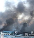 Flames and smoke spew from a Hankook Tire Co. plant in the central city of Daejeon on March 13, 2023, after it was engulfed by a fire at 10:09 p.m. the previous day. (Yonhap)