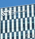 This file photo taken Feb. 20, 2023, shows SM Entertainment's headquarters in Seoul. (Yonhap)