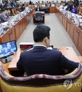 Lawmakers attend a plenary meeting of the parliamentary strategy and finance committee at the National Assembly on March 22, 2023. (Yonhap)