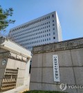 The Seoul Southern District Prosecutors Office building (Yonhap)