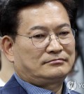 Song Young-gil, former leader of the Democratic Party (Yonhap)