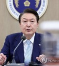 President Yoon Suk Yeol (Yonhap)