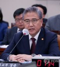 Foreign Minister Park Jin speaks at a session of the National Assembly's foreign affairs committee in Seoul on April 12, 2023. (Yonhap)