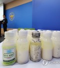 This image taken April 17, 2023, shows confiscated drugged beverages used in a drug scam targeting students. (Yonhap)