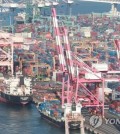 This file photo taken April 2, 2023, shows a port in the southeastern city of Busan. (Yonhap)