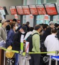 Jeju International Airport bustles with tourists on South Korea's southern Jeju Island on May 5, 2023, as torrential rains have caused flight disruptions. (Yonhap)