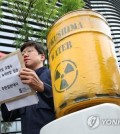 A protestor from the environment activist group Green Korea United takes part in a rally in front of the Japanese Embassy in Seoul, in this file photo taken June 7, 2023, to voice the group's objection to Japan's decision to discharge radioactive water from the crippled Fukushima nuclear power plant into the sea. (Yonhap)