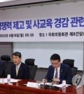 The government and the ruling party hold a policy consultation meeting at the National Assembly in Seoul on June 19, 2023. (Yonhap)