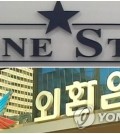 Court orders gov't, Seoul city to return 168.2 bln won in cancelled tax to Lone Star