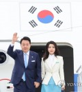 President Yoon Suk Yeol (L) and first lady Kim Keon Hee disembark Code One after arriving at Paris Orly Airport, near Paris, on June 19, 2023. (Yonhap)