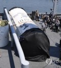 The salvaged wreckage of a North Korean space rocket is displayed on the deck of the ROKS Gwangyang at the Navy's Second Fleet in Pyeongtaek, 60 kilometers south of Seoul, on June 16, 2023. (Pool photo) (Yonhap)