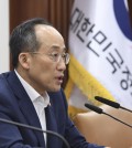 Finance Minister Choo Kyung-ho speaks during a meeting with economy-related ministers held in Seoul on July 21, 2023, in this photo provided by the Ministry of Economy and Finance. (PHOTO NOT FOR SALE) (Yonhap)