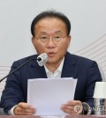 The ruling People Power Party's floor leader, Rep. Yoon Jae-ok, speaks during a party meeting at the National Assembly in Seoul on July 7, 2023. (Yonhap)