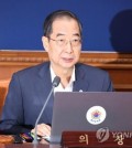 Prime Minister Han Duk-soo speaks during a Cabinet meeting on Aug. 14, 2023. (Yonhap)