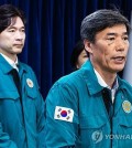 Park Ku-yeon (front), the first deputy chief of the Office for Government Policy Coordination, speaks during a daily briefing on the Fukushima issue in Seoul on Aug. 24, 2023. (Yonhap)