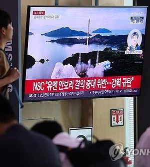 N. Korea Fires 2 Short-range Ballistic Missiles Into East Sea: S ...