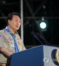 President Yoon Suk Yeol delivers a welcoming speech during the opening ceremony of the 25th World Scout Jamboree in Saemangeum, about 180 km southwest of Seoul, on the night of Aug. 2, 2023, in this photo provided by the presidential office. (PHOTO NOT FOR SALE) (Yonhap)