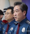 Yoon Hee-keun, commissioner general of the National Police Agency, gives a public statement on Aug. 4, 2023, addressing two mass stabbings in the country. (Yonhap)