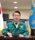 President Yoon Suk Yeol speaks during an emergency meeting convened to discuss readiness against Typhoon Khanun at the presidential office building in Seoul on Aug. 8, 2023, in this photo provided by his office. (PHOTO NOT FOR SALE) (Yonhap)