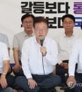 The leader of the main opposition Democratic Party (DP) Lee Jae-myung speaks under a tent as he continues his sit-in hunger strike against the government on Sept. 1, 2023. (Yonhap)