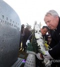 The ruling People Power Party's innovation committee chief, Ihn Yohan, pays his respects before the graveyard of the missing in the 1980 pro-democracy movement at the national cemetery in Gwangju, some 270 kilometers south of Seoul, on Oct. 30, 2023. (Yonhap)