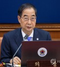 Prime Minister Han Duck-soo speaks during the weekly Cabinet meeting in Seoul on Oct. 4, 2023. (Yonhap)