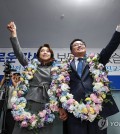 Jin Kyo-hoon (R) of the main opposition Democratic Party rejoices at his office in Seoul as he is on track to win a high-stakes by-election in Seoul on Oct. 11, 2023. (Yonhap)