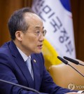 Finance Minister Choo Kyung-ho, who doubles as the deputy prime minister for economic affairs, presides over an emergency economic meeting at the government complex in Seoul on Oct. 16, 2023. (Yonhap)