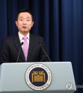 Presidential spokesperson Lee Do-woon gives a press briefing at the presidential office in Seoul on Oct. 16, 2023. (Yonhap)