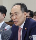 Finance Minister Choo Kyung-ho speaks at a parliamentary audit of his ministry on Oct. 20, 2023. (Yonhap)