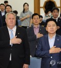 Yohan Ihn (L) salutes the national flag at the headquarters of the ruling People Power Party in Seoul on Oct. 23, 2023. (Yonhap)