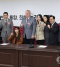 Members of the innovation committee of the ruling People Power Party pose for a photo at the party headquarters in Seoul on Oct. 27, 2023. (Yonhap)