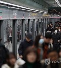 Passengers move on a subway platform at a station in Seoul on Nov. 8, 2023. (Yonhap)