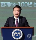 President Yoon Suk Yeol delivers a congratulatory speech during a ceremony to mark Farmers Day in Suwon, 30 kilometers south of Seoul, on Nov. 10, 2023. (Pool photo) (Yonhap)