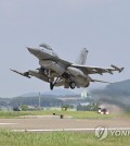 This file photo, provided by the Air Force on Aug. 21, 2023, shows a KF-16 fighter jet of the 20th Fighter Wing taking off from an undisclosed location. (PHOTO NOT FOR SALE) (Yonhap)