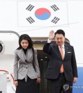 President Yoon Suk Yeol (R) and first lady Kim Keon Hee bid farewell at Seoul Air Base, just south of the capital, before departing for the Netherlands on Dec. 11, 2023. (Yonhap)