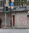 Police tracking suspect of graffiti vandalism at Seoul palace