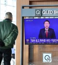 President Yoon Suk Yeol's New Year's Day address is broadcast on a television at Seoul Station on Jan. 1, 2024. (Yonhap)