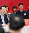 President Yoon Suk Yeol speaks at a policy debate on financial markets at the office of the Korea Exchange in Seoul on Jan. 17, 2024. (Yonhap)