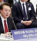 President Yoon Suk Yeol speaks during a government-public debate on science and technology issues at a hotel in Daejeon on Feb. 16, 2024. (Pool photo) (Yonhap)