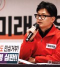 Ruling People Power Party leader Han Dong-hoon speaks in a meeting of the party's campaign committee at a university in Seoul, on March 25, 2024. (Yonhap)