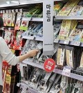 A customer shops at a major discount store in Seoul on May 10, 2024. (Yonhap)