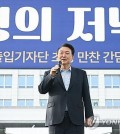 President Yoon Suk Yeol speaks during a press conference with reporters on the lawn in front of the presidential office in Seoul on May 24, 2024, in this photo provided by his office. (PHOTO NOT FOR SALE) (Yonhap)