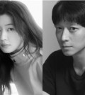 Actors Jun Ji-hyun and Gang Dong-won are seen in these photos provided by the companies representing the stars. (PHOTO NOT FOR SALE) (Yonhap)