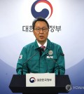 Second Vice Health Minister Park Min-soo speaks during a briefing held in Seoul on May 24, 2024. (Yonhap)