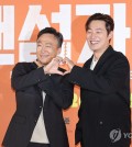 Actors Lee Sung-min (L) and Lee Hee-joon pose for photos during a media event in Seoul to promote their new film, "Handsome Guys," on May 27, 2024. (Yonhap)